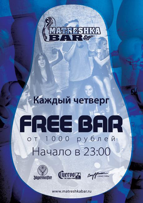 Афиши бара «Матрёшка» — Изображение №6 — Графика на Dprofile