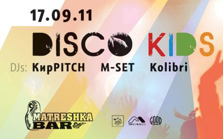 Афиши бара «Матрёшка» — Изображение №19 — Графика на Dprofile