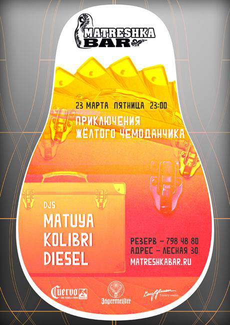 Афиши бара «Матрёшка» — Изображение №9 — Графика на Dprofile