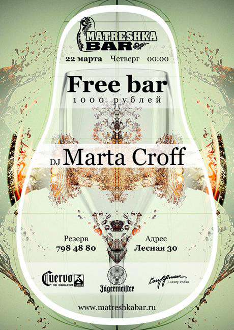 Афиши бара «Матрёшка» — Изображение №8 — Графика на Dprofile