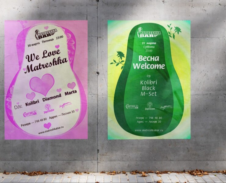 Афиши бара «Матрёшка» — Графика на Dprofile