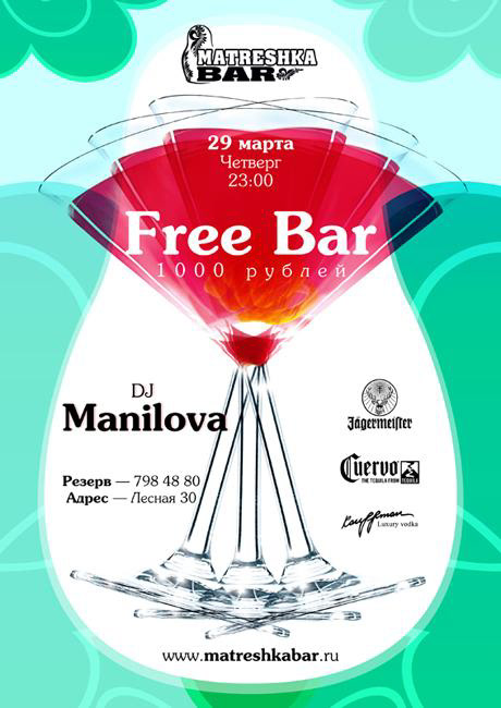 Афиши бара «Матрёшка» — Изображение №2 — Графика на Dprofile