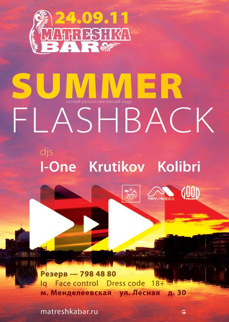 Афиши бара «Матрёшка» — Изображение №11 — Графика на Dprofile