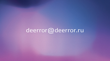 Айдентика музыкальной группы Deerror — Изображение №59 — Брендинг на Dprofile