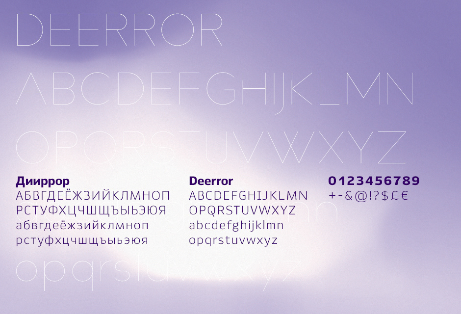 Айдентика музыкальной группы Deerror — Изображение №12 — Брендинг на Dprofile