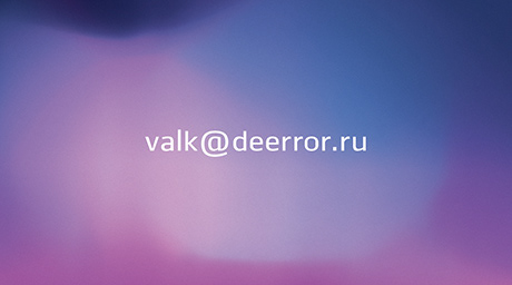Айдентика музыкальной группы Deerror — Изображение №60 — Брендинг на Dprofile