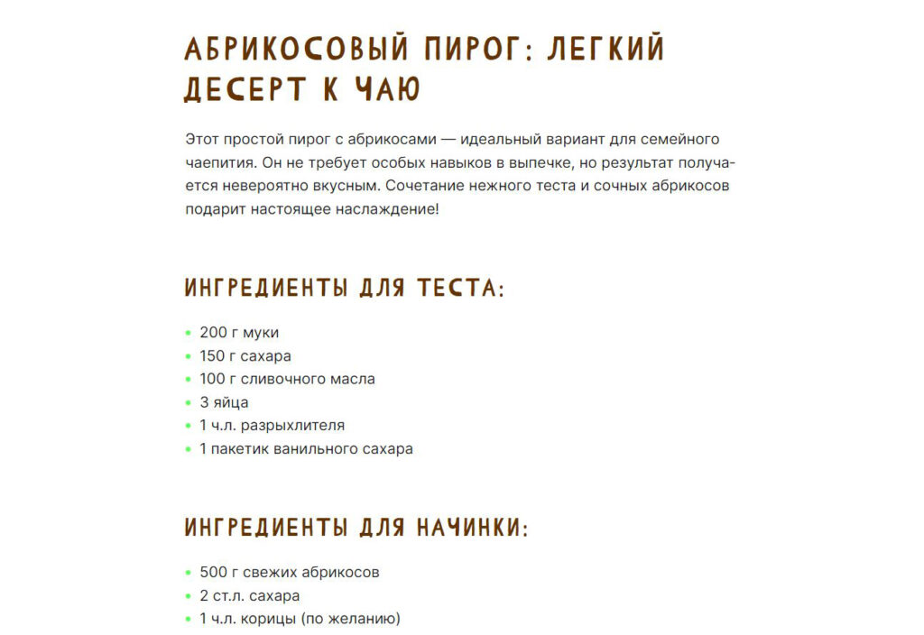 Интернет-магазин деревьев «Деревоо» — Изображение №5 — Интерфейсы, Брендинг на Dprofile