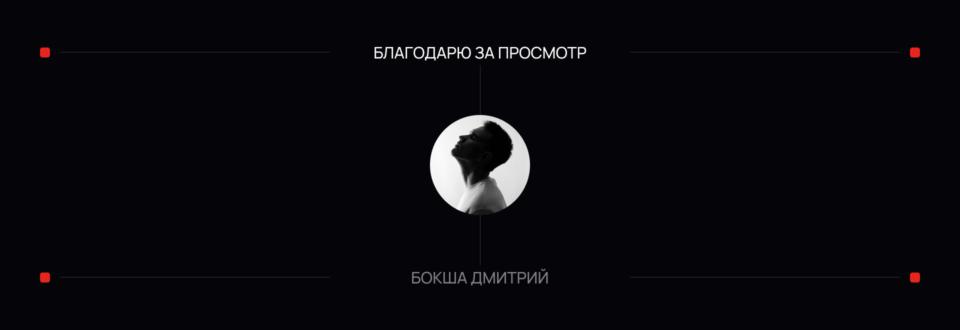Лендинг для студии дизайна интерьера KDA — Изображение №7 — Интерфейсы на Dprofile