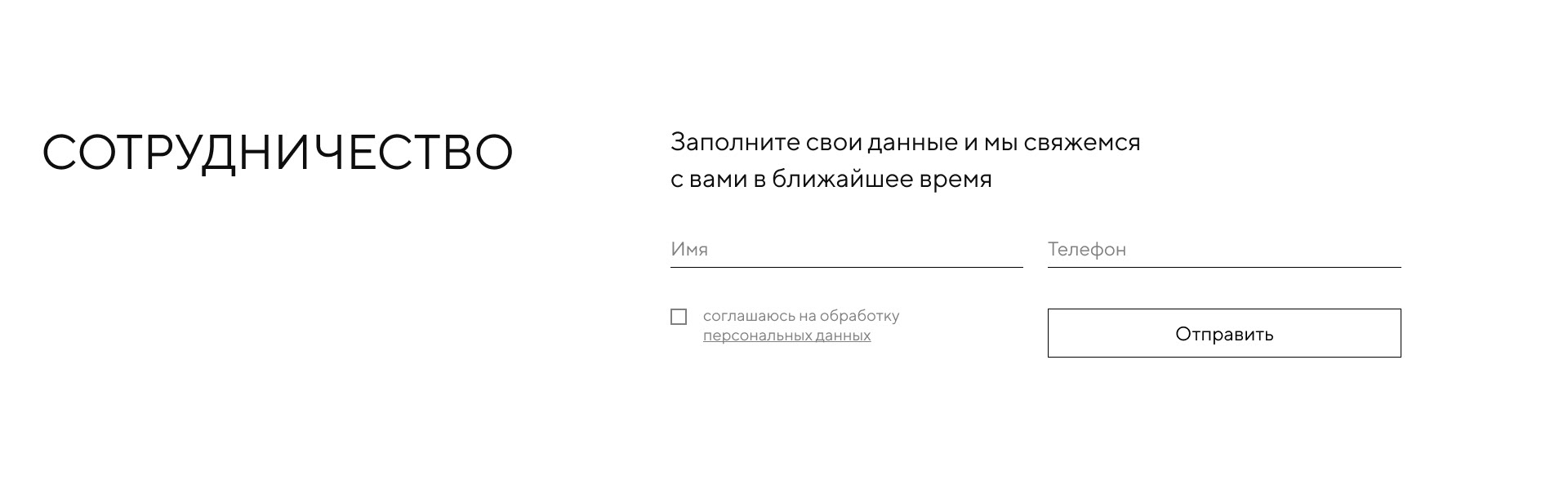 Сайт для компании по производству мебели на заказ — Изображение №12 — Интерфейсы на Dprofile