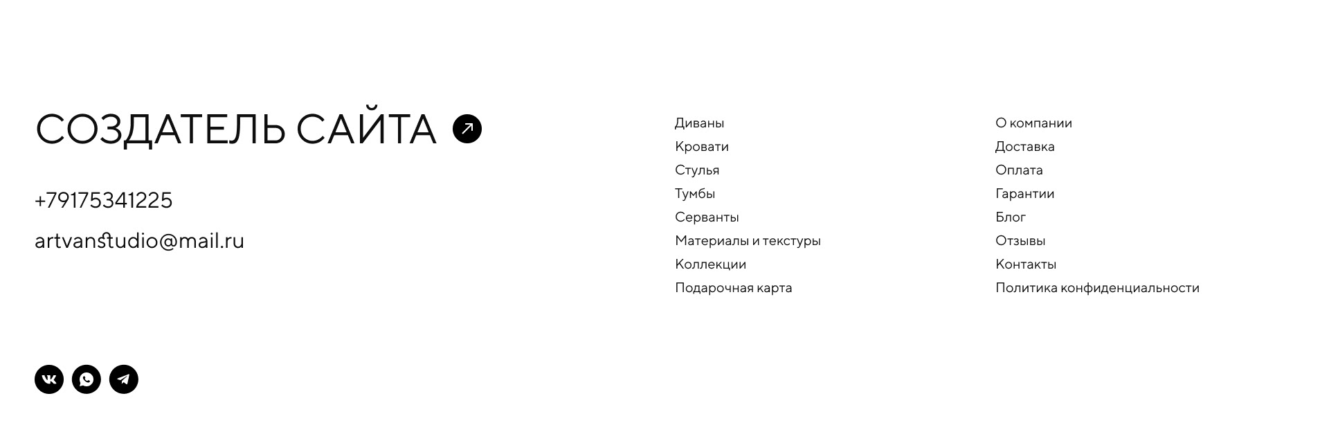 Сайт для компании по производству мебели на заказ — Изображение №13 — Интерфейсы на Dprofile