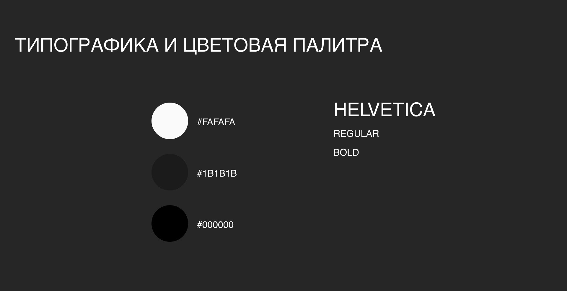 Сайт для компании по производству мебели на заказ — Изображение №5 — Интерфейсы на Dprofile