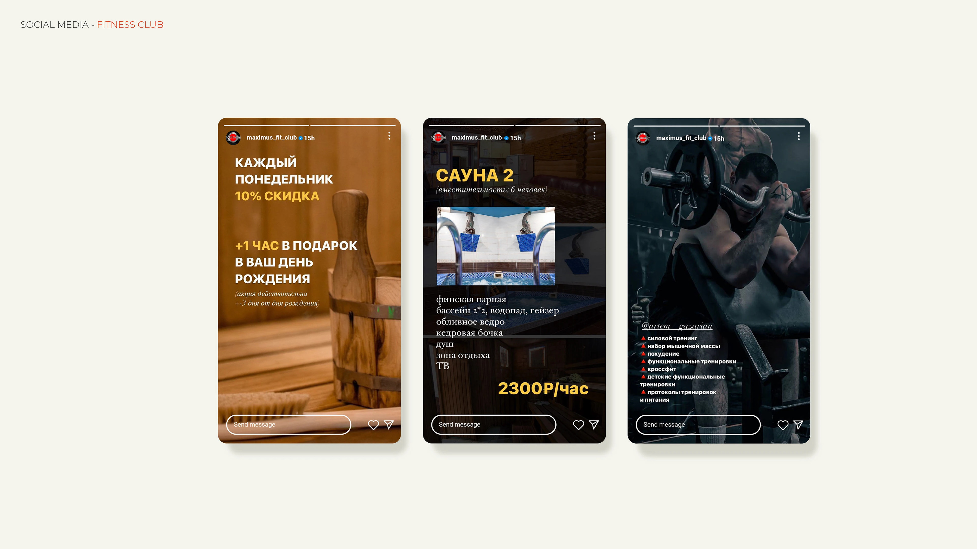Portfolio 2023-2025 — Изображение №10 — Брендинг, Графика на Dprofile