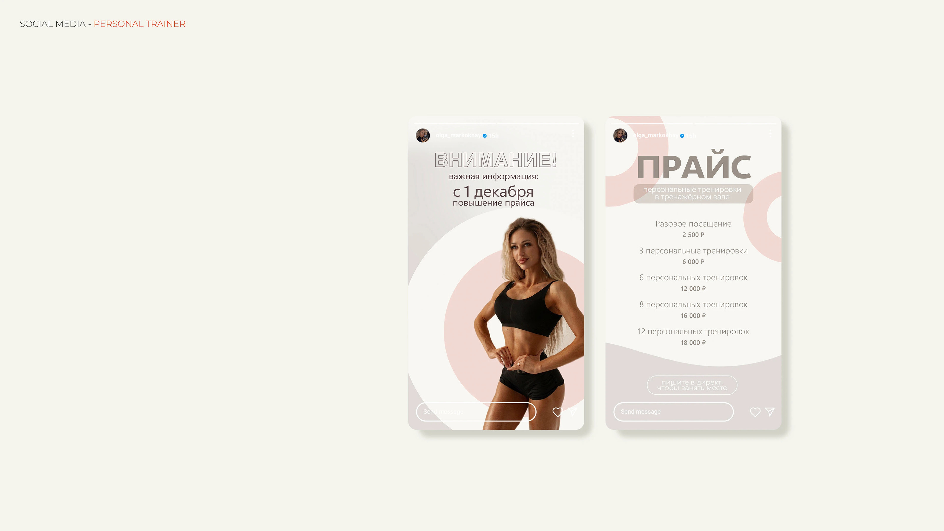 Portfolio 2023-2025 — Изображение №9 — Брендинг, Графика на Dprofile