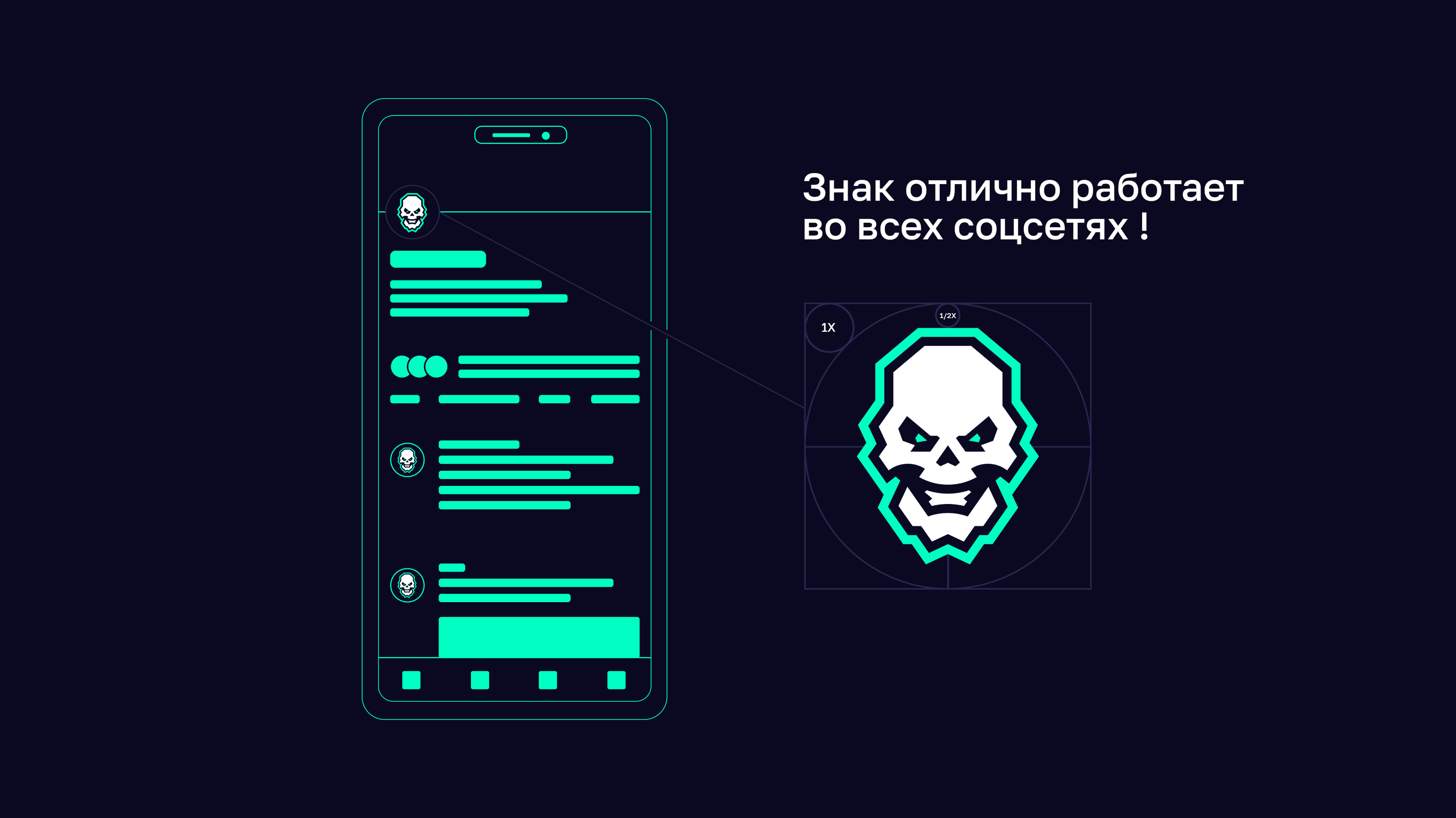 Memento Mori Warface — Изображение №9 — Брендинг, Иллюстрация на Dprofile