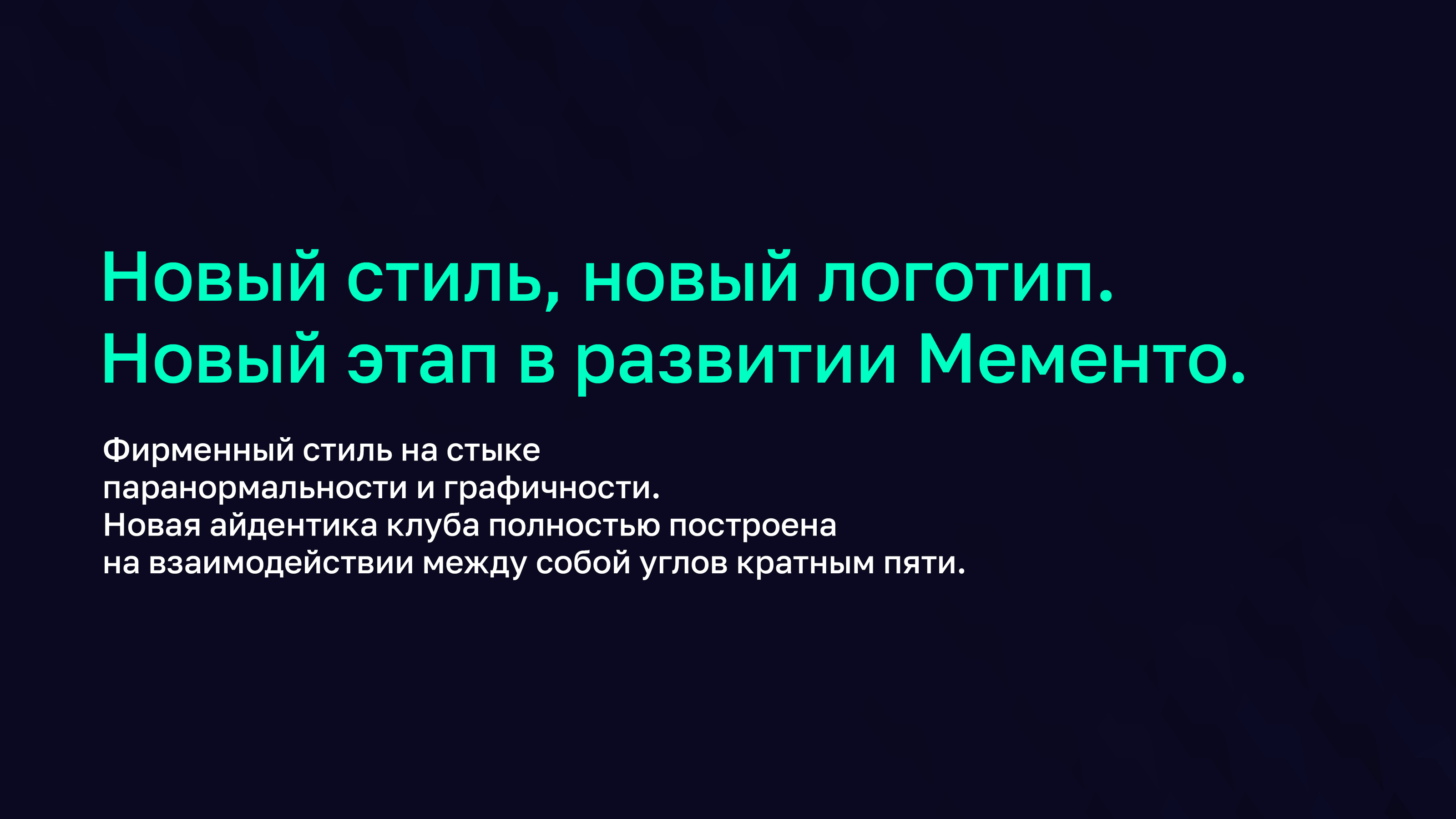 Memento Mori Warface — Изображение №2 — Брендинг, Иллюстрация на Dprofile
