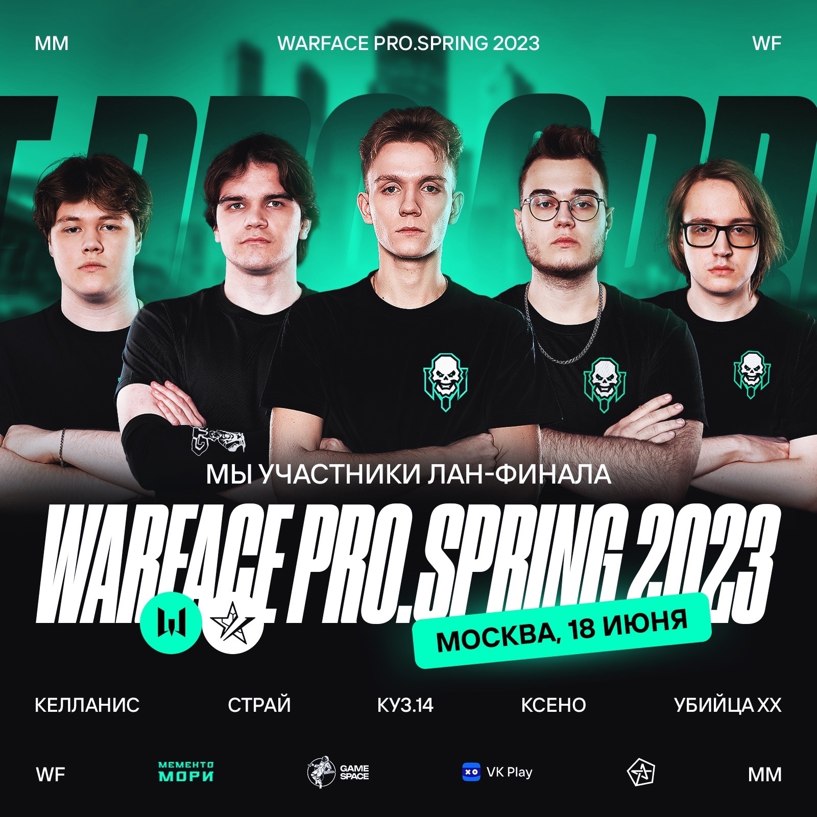 Memento Mori Warface — Изображение №17 — Брендинг, Иллюстрация на Dprofile