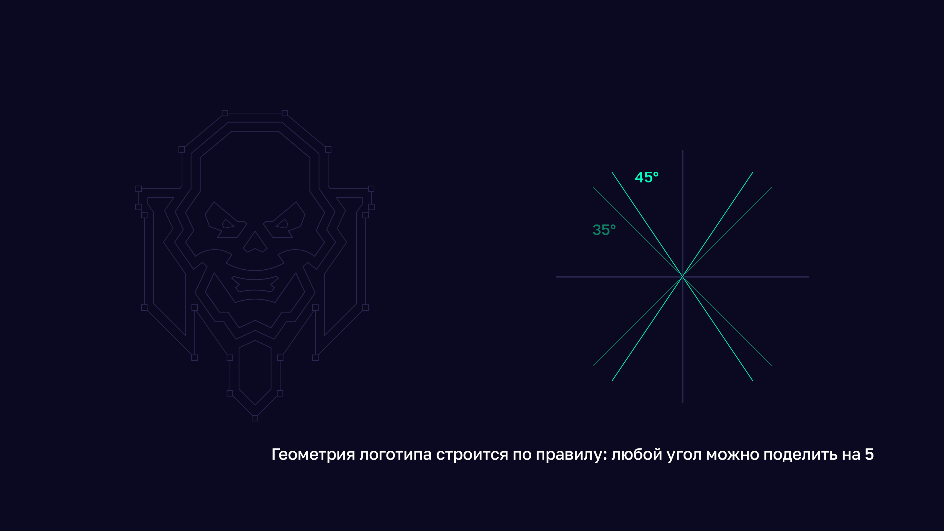 Memento Mori Warface — Изображение №3 — Брендинг, Иллюстрация на Dprofile