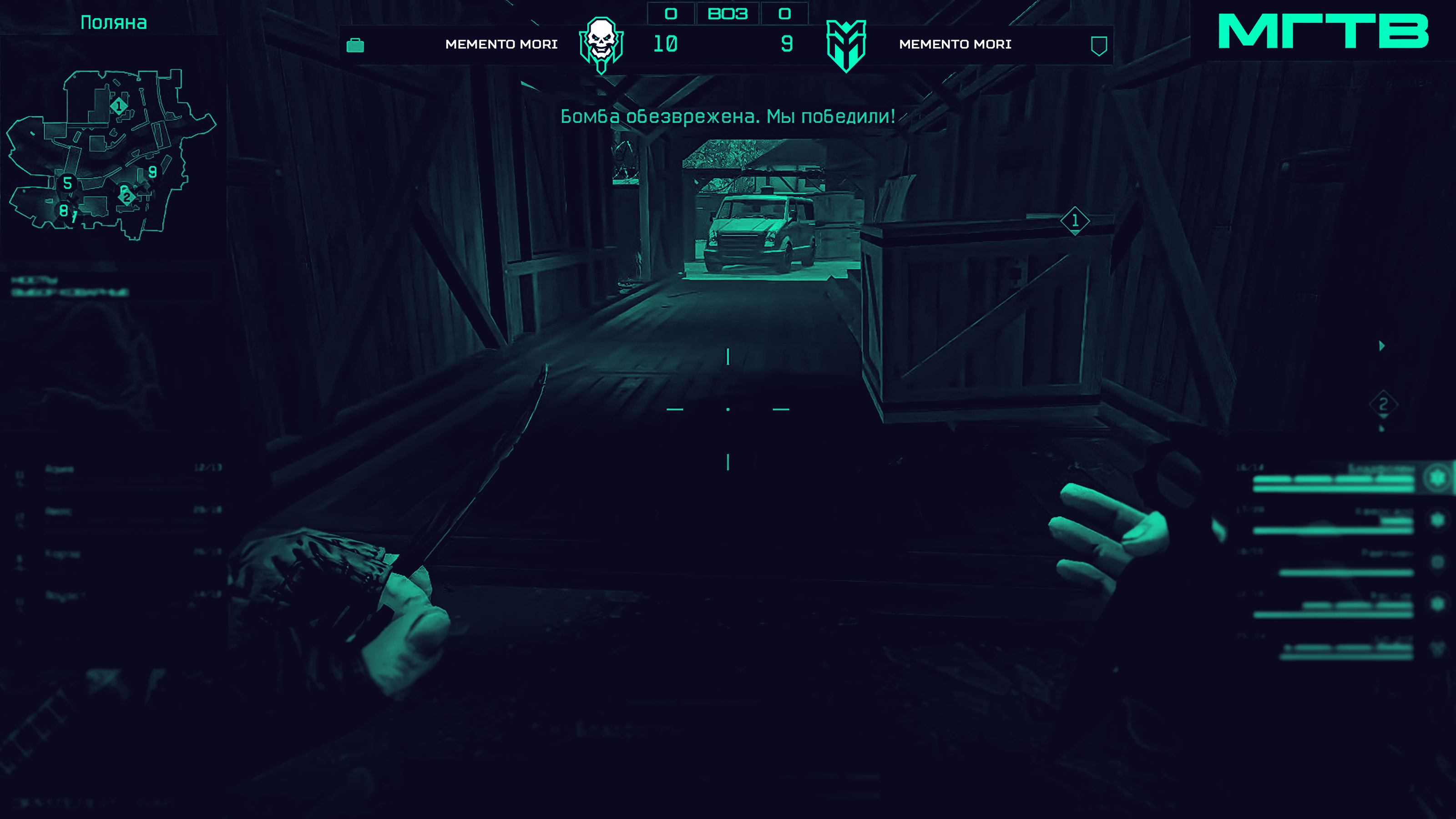 Memento Mori Warface — Изображение №6 — Брендинг, Иллюстрация на Dprofile