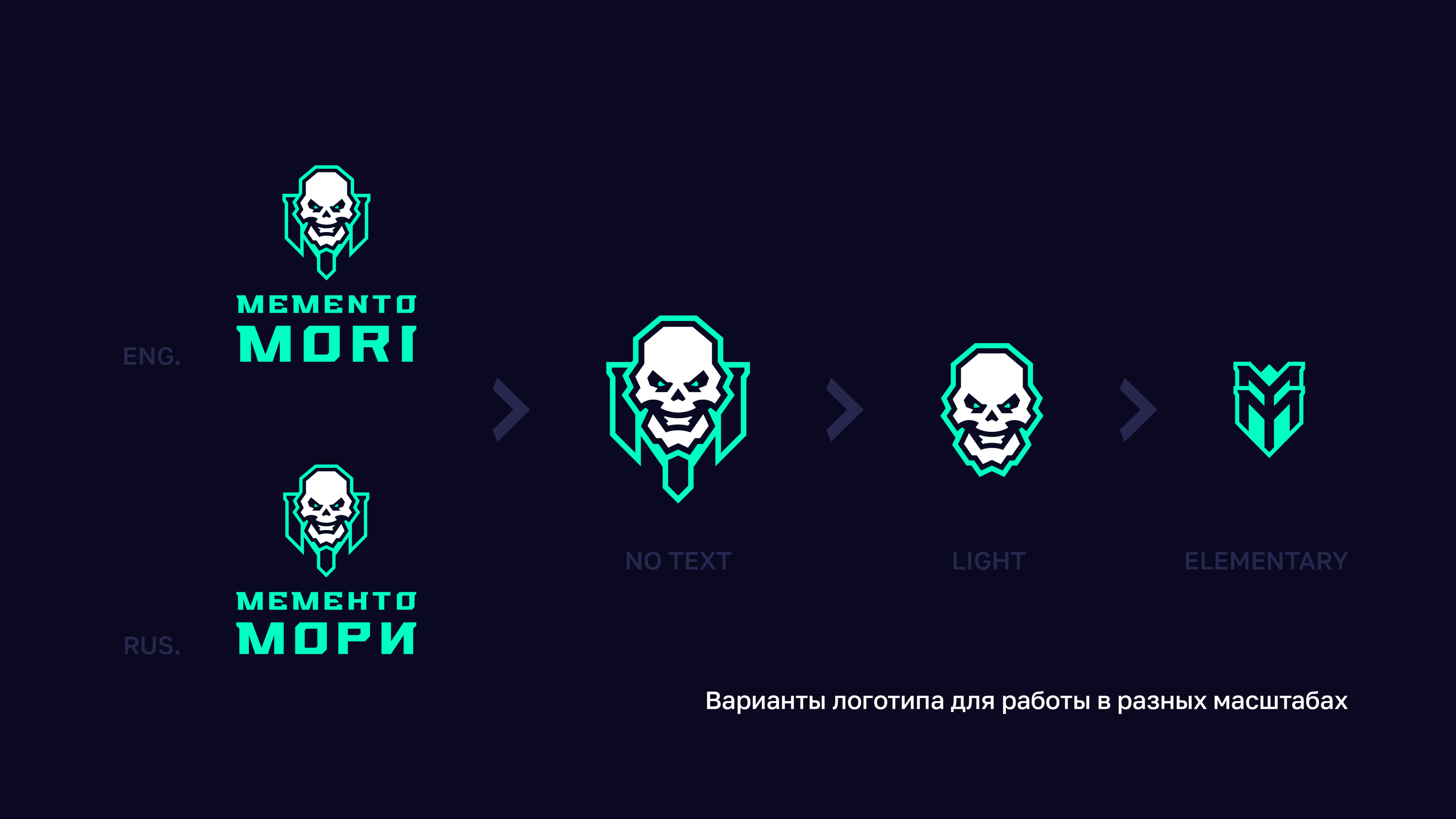 Memento Mori Warface — Изображение №8 — Брендинг, Иллюстрация на Dprofile