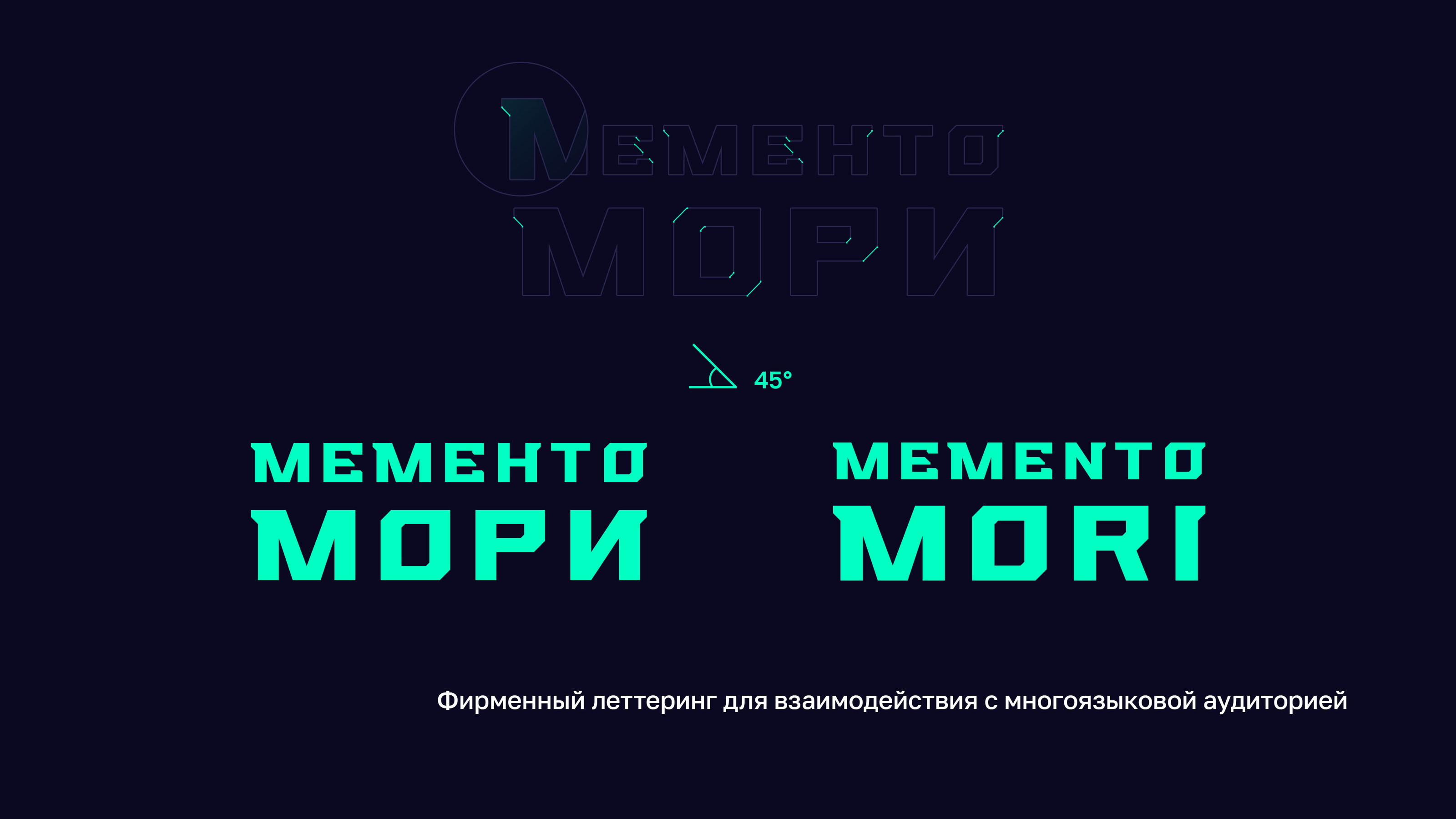 Memento Mori Warface — Изображение №4 — Брендинг, Иллюстрация на Dprofile