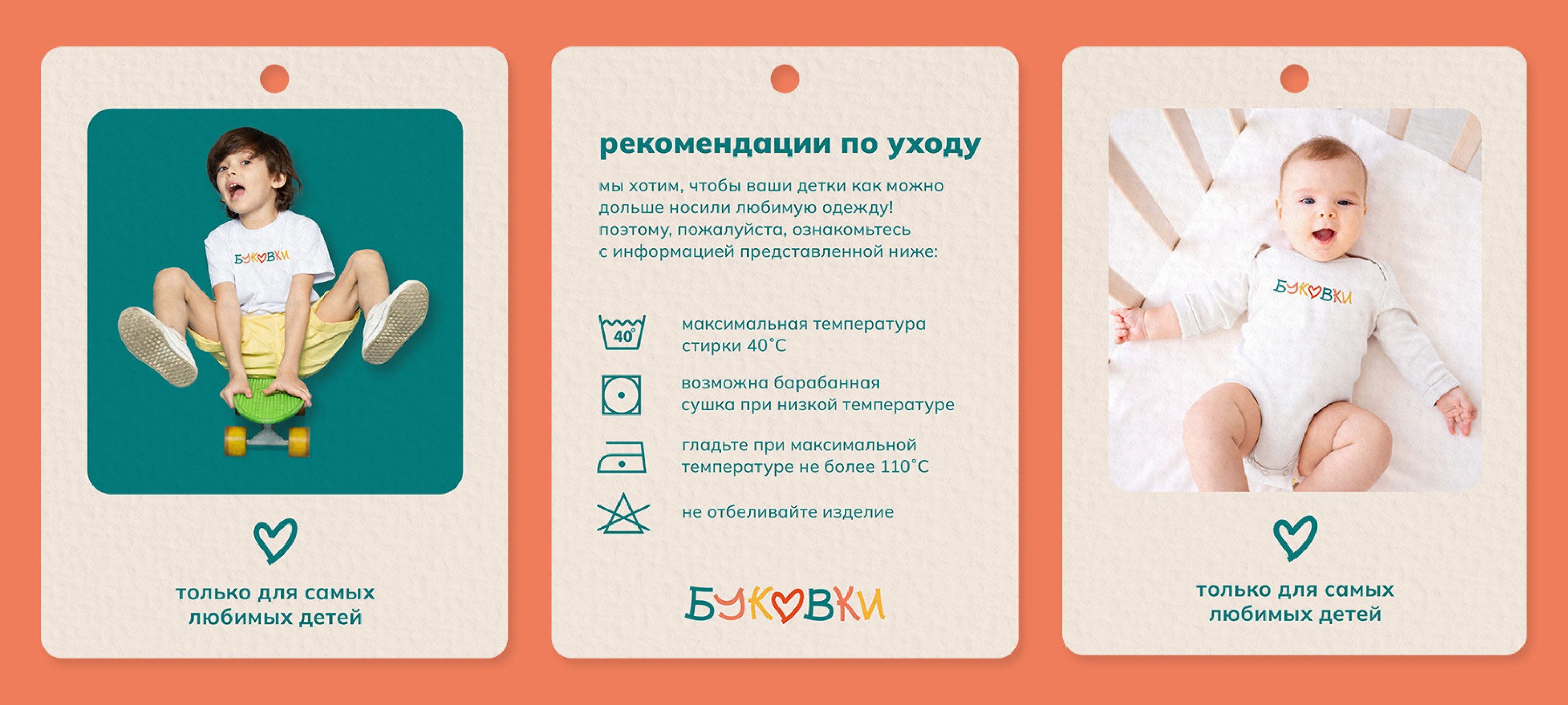 БУКОВКИ фир стиль ꟾ visual identity — Изображение №12 — Брендинг, Графика на Dprofile