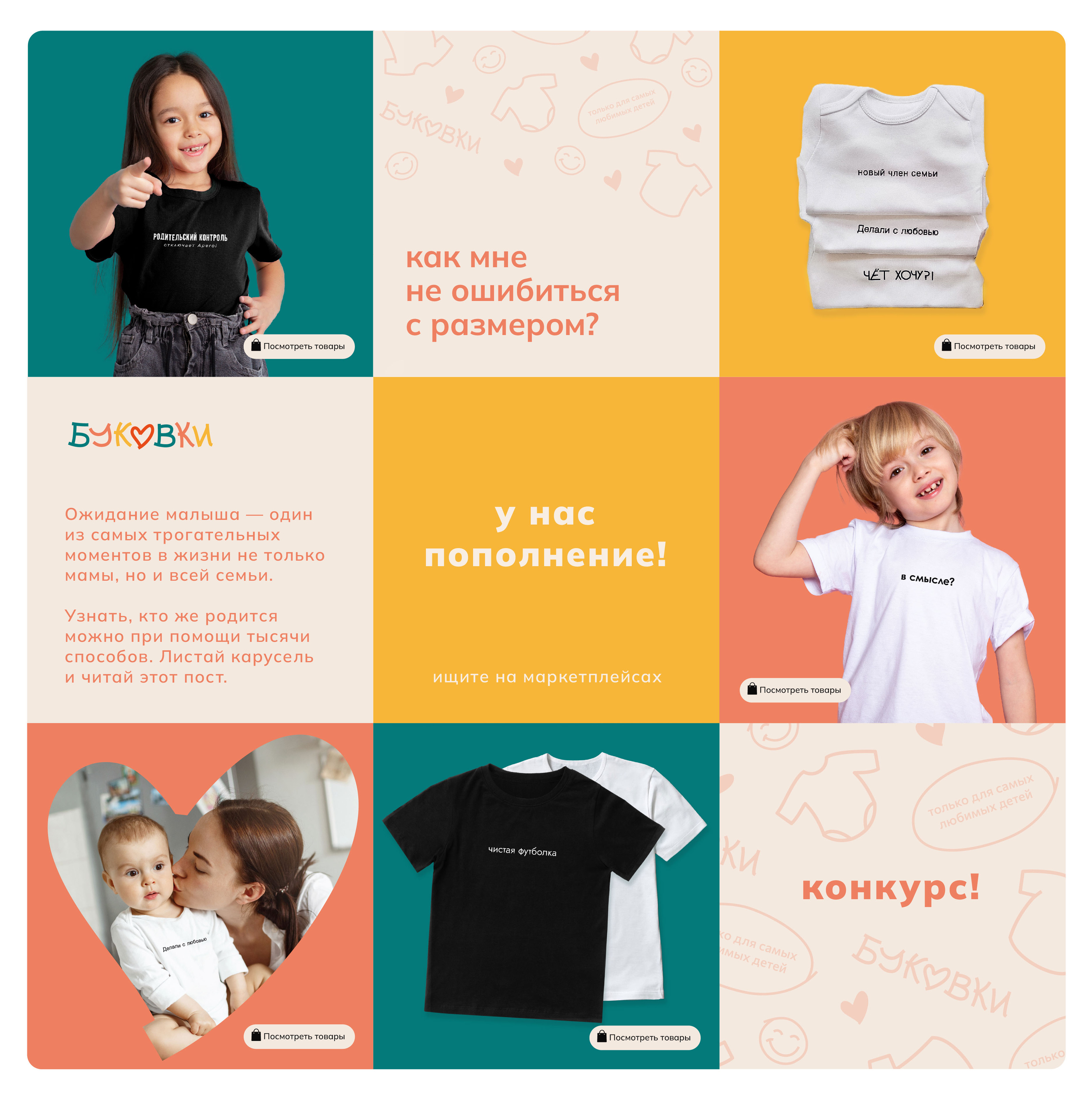 БУКОВКИ фир стиль ꟾ visual identity — Изображение №7 — Брендинг, Графика на Dprofile