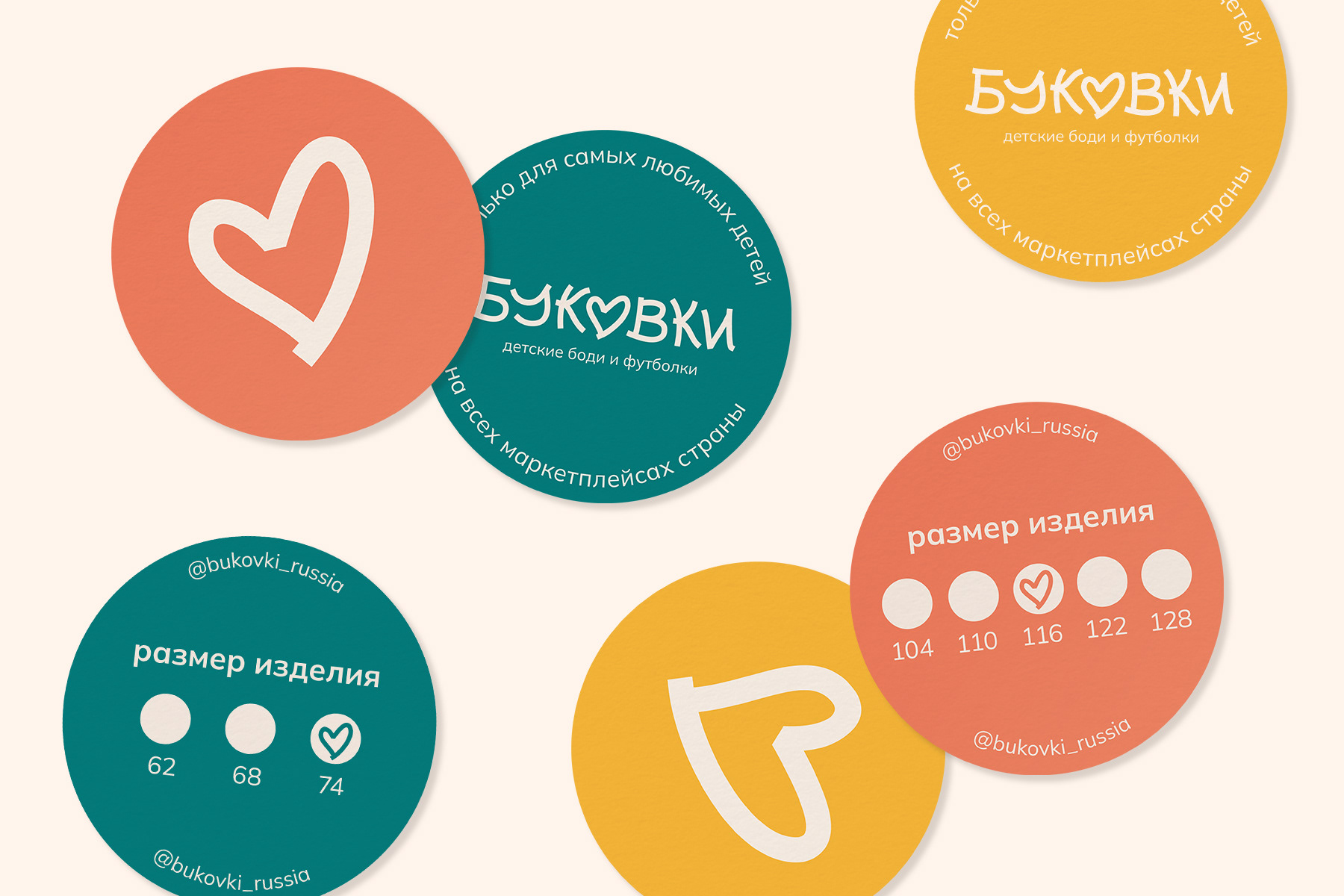 БУКОВКИ фир стиль ꟾ visual identity — Изображение №11 — Брендинг, Графика на Dprofile