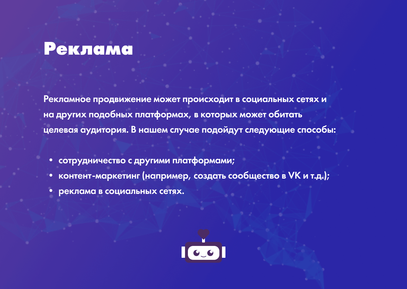 Информационно-развлекательное сообщество CYBERMIND — Изображение №12 — Интерфейсы, Брендинг на Dprofile