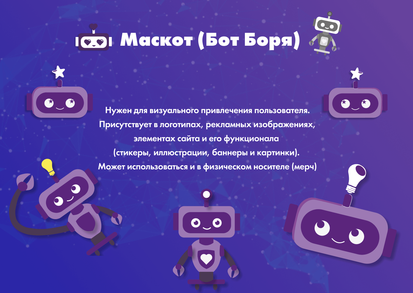 Информационно-развлекательное сообщество CYBERMIND — Изображение №8 — Интерфейсы, Брендинг на Dprofile