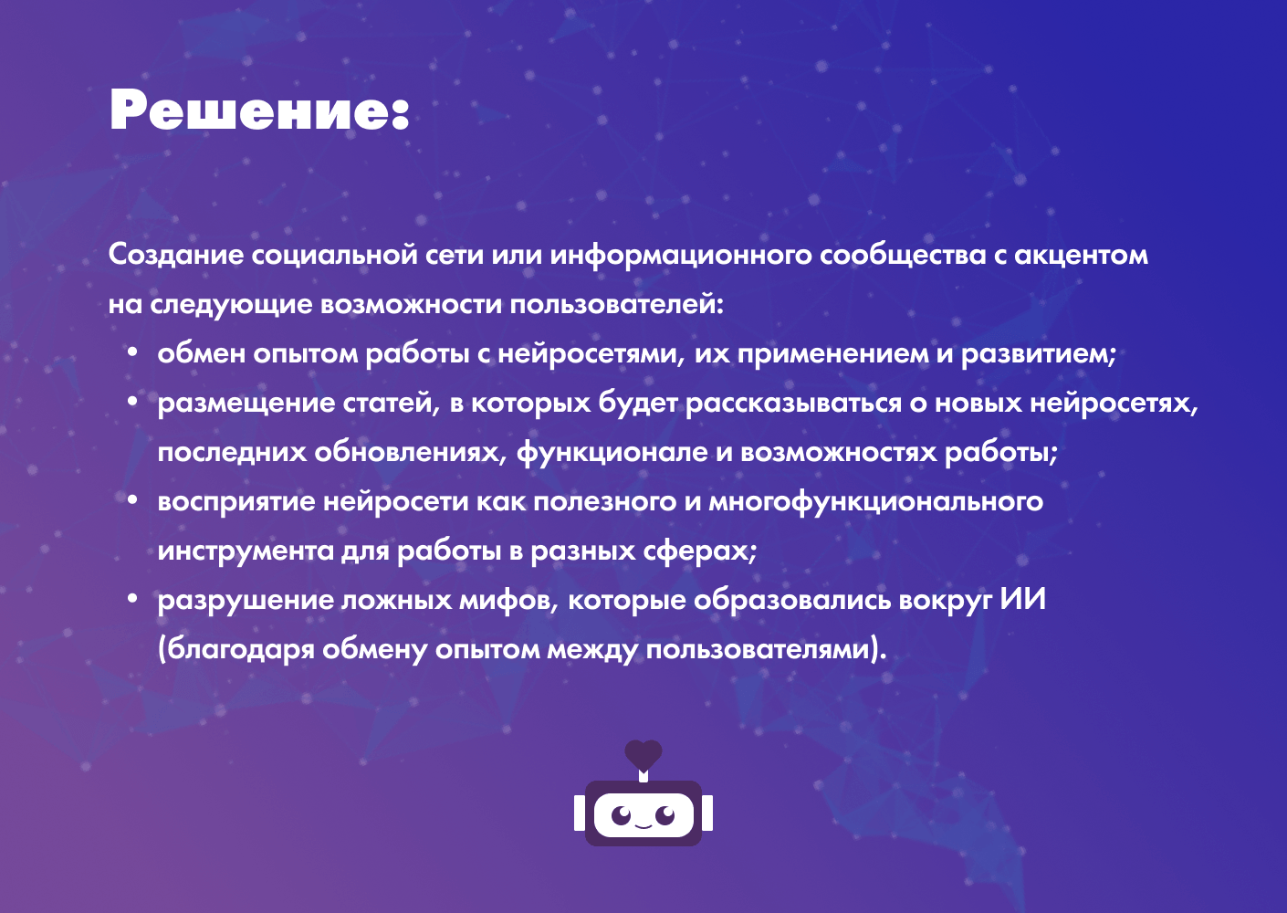 Информационно-развлекательное сообщество CYBERMIND — Изображение №3 — Интерфейсы, Брендинг на Dprofile