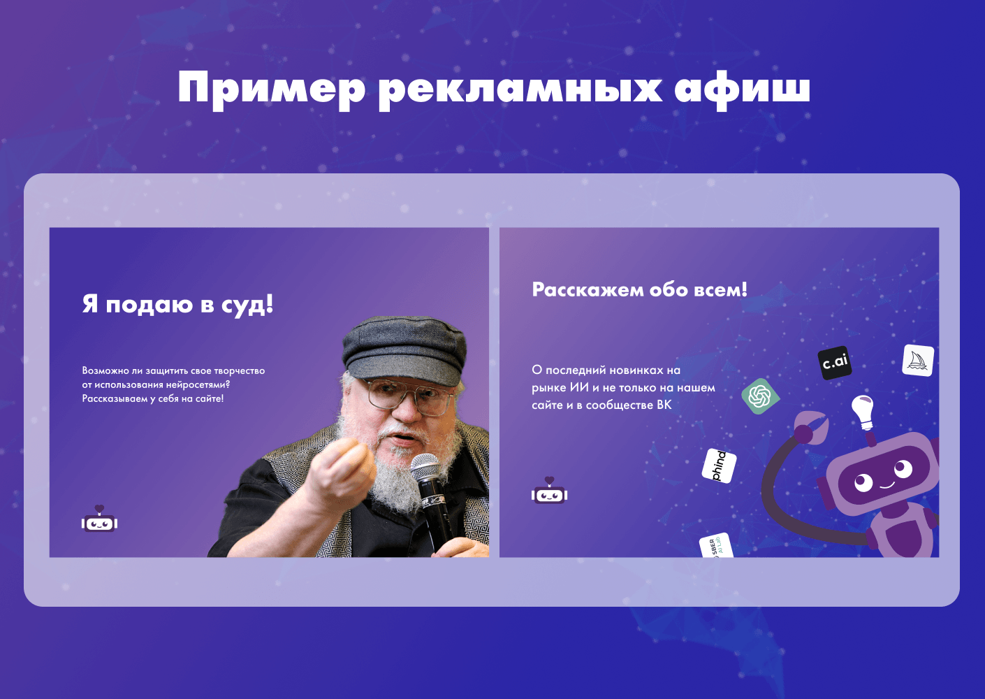 Информационно-развлекательное сообщество CYBERMIND — Изображение №13 — Интерфейсы, Брендинг на Dprofile