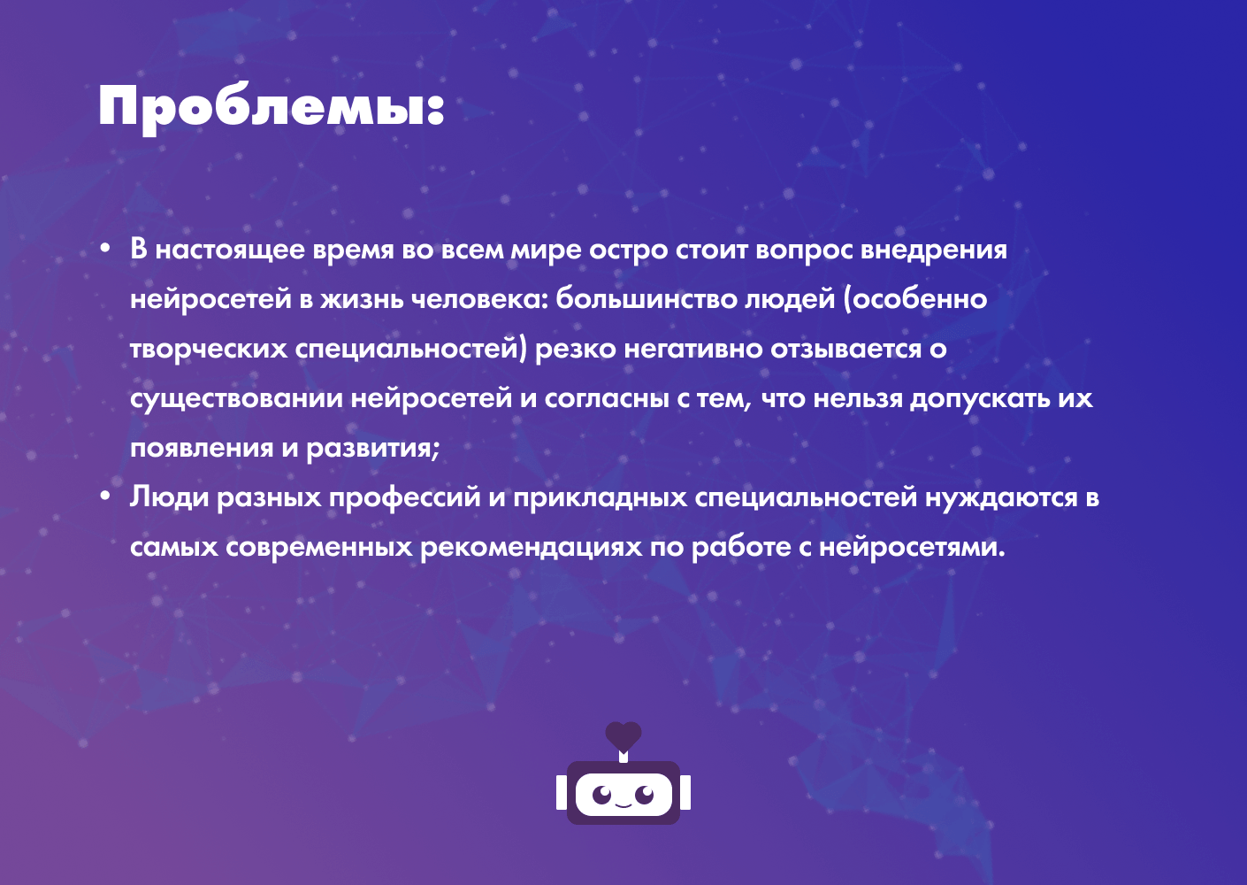 Информационно-развлекательное сообщество CYBERMIND — Изображение №2 — Интерфейсы, Брендинг на Dprofile