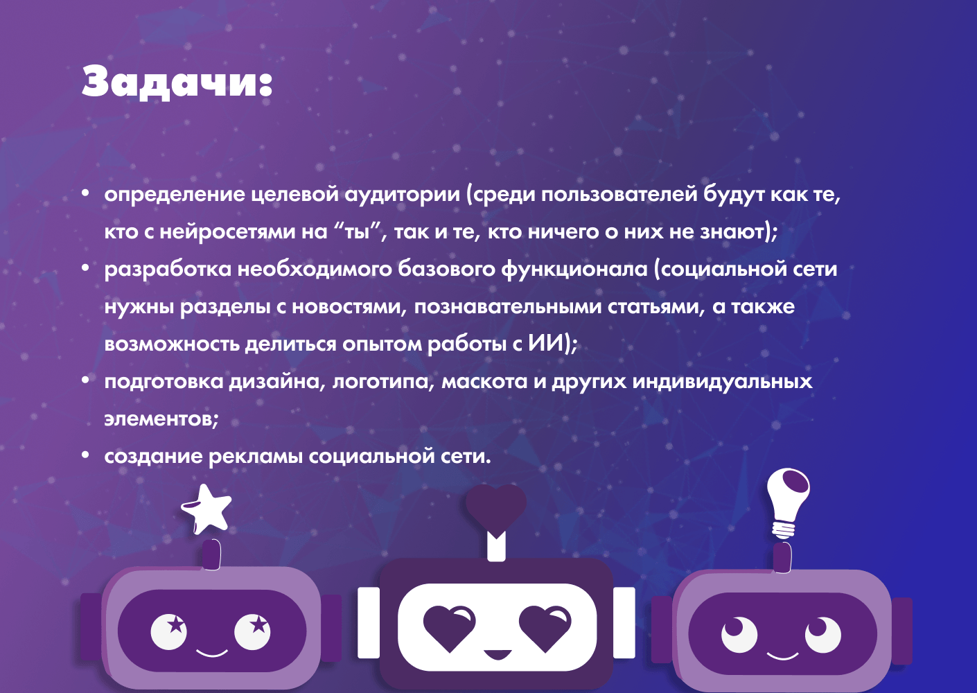Информационно-развлекательное сообщество CYBERMIND — Изображение №4 — Интерфейсы, Брендинг на Dprofile
