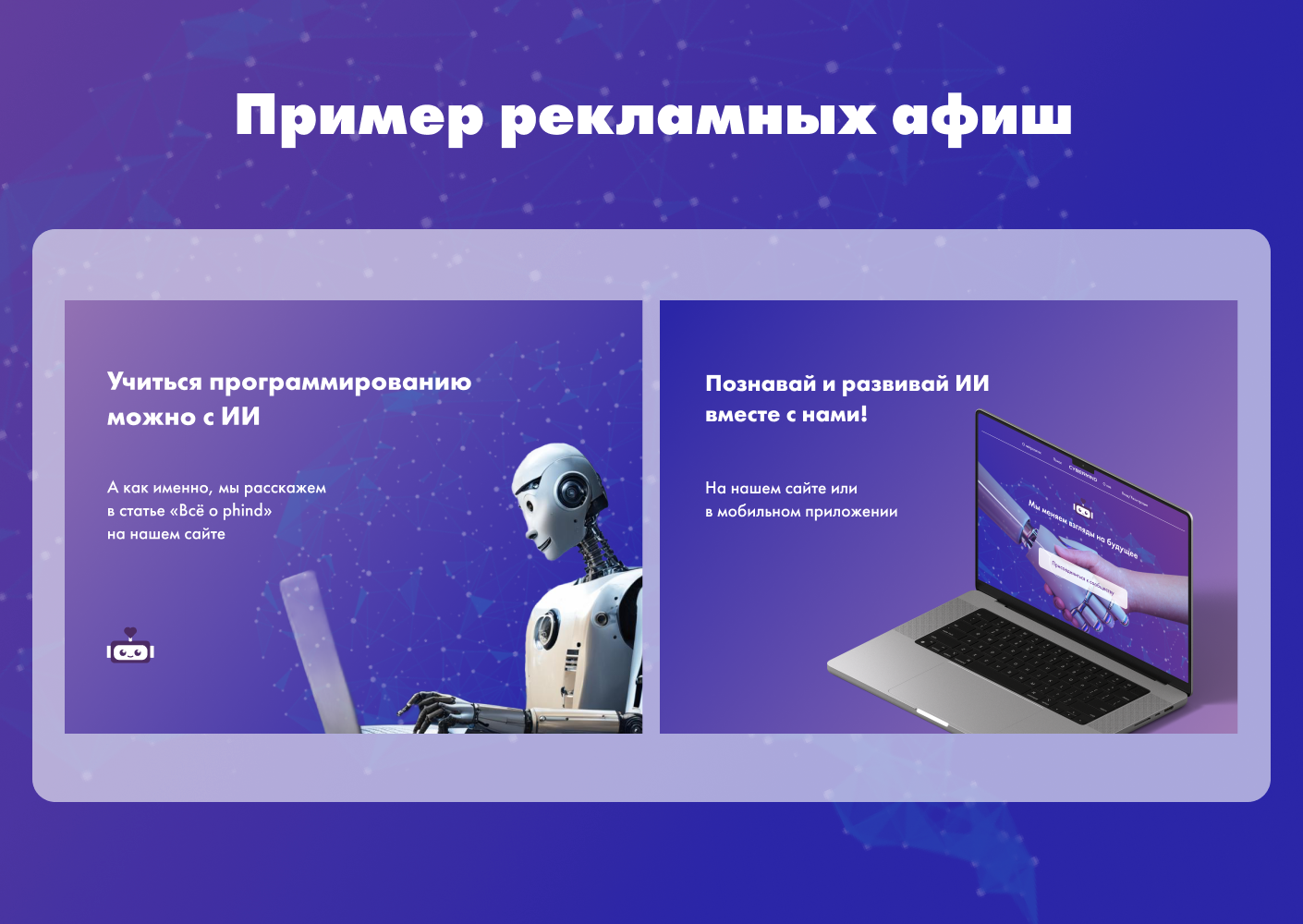 Информационно-развлекательное сообщество CYBERMIND — Изображение №15 — Интерфейсы, Брендинг на Dprofile