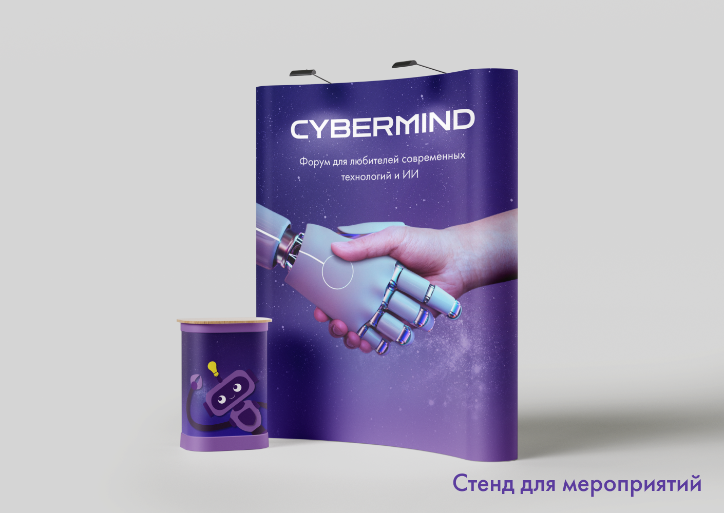 Информационно-развлекательное сообщество CYBERMIND — Изображение №10 — Интерфейсы, Брендинг на Dprofile