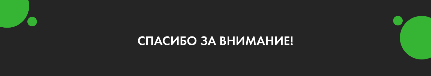 Рекламный плакат Студенческой весны факультета — Изображение №8 — Интерфейсы, Иллюстрация на Dprofile