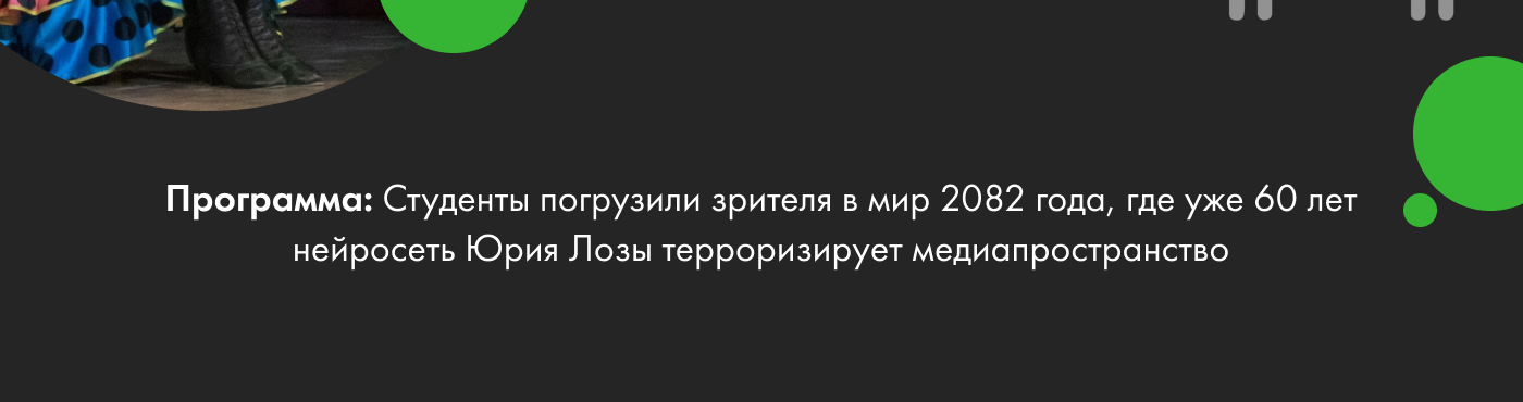 Рекламный плакат Студенческой весны факультета — Изображение №2 — Интерфейсы, Иллюстрация на Dprofile