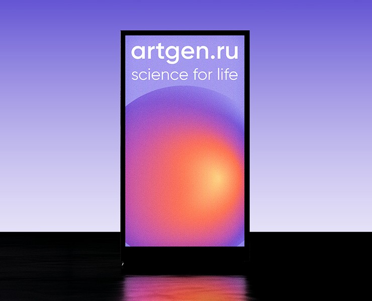 Artgen Biotech - наука ради жизни — Интерфейсы, Брендинг на Dprofile