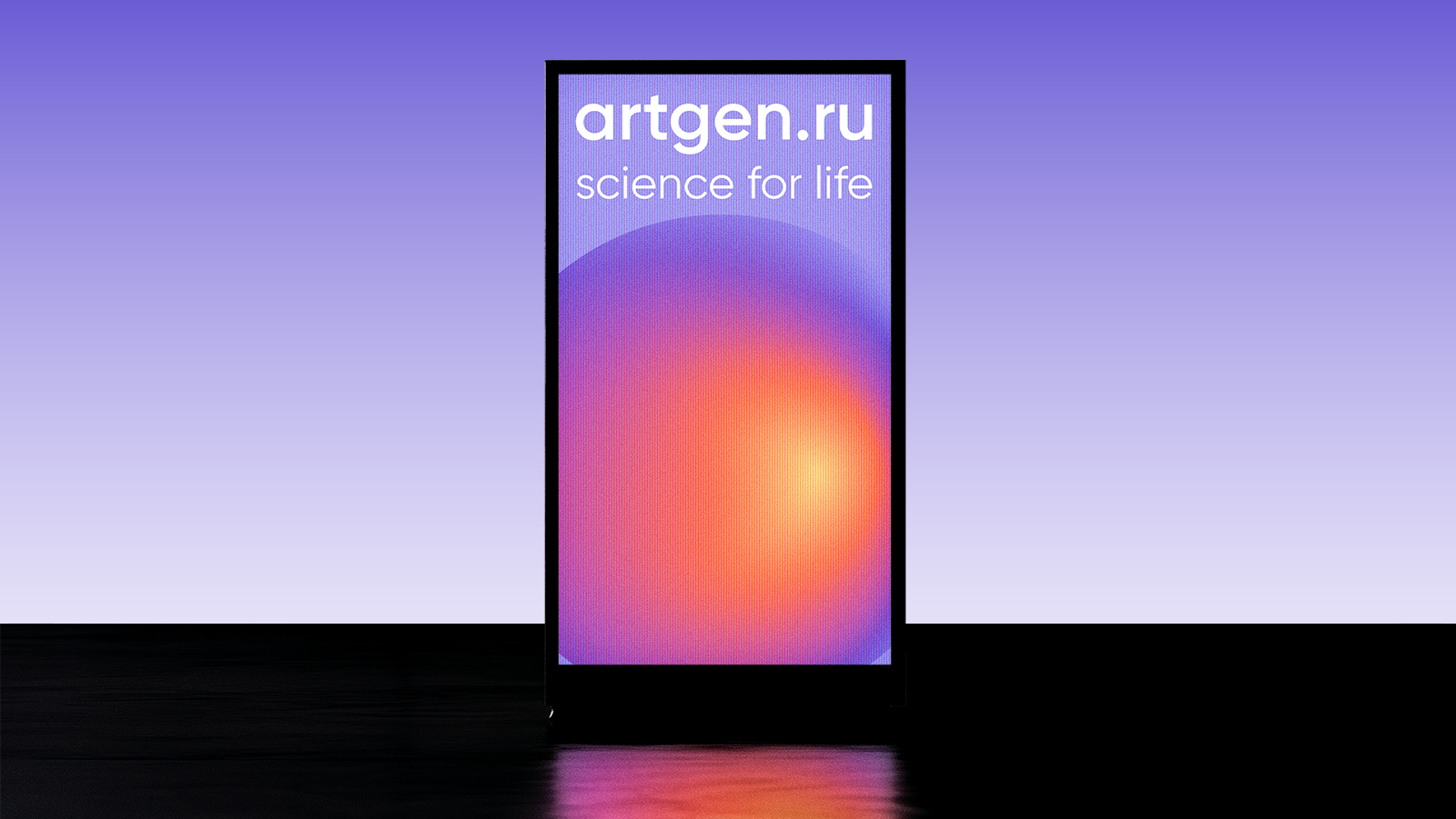 Artgen Biotech - наука ради жизни — Изображение №27 — Интерфейсы, Брендинг на Dprofile