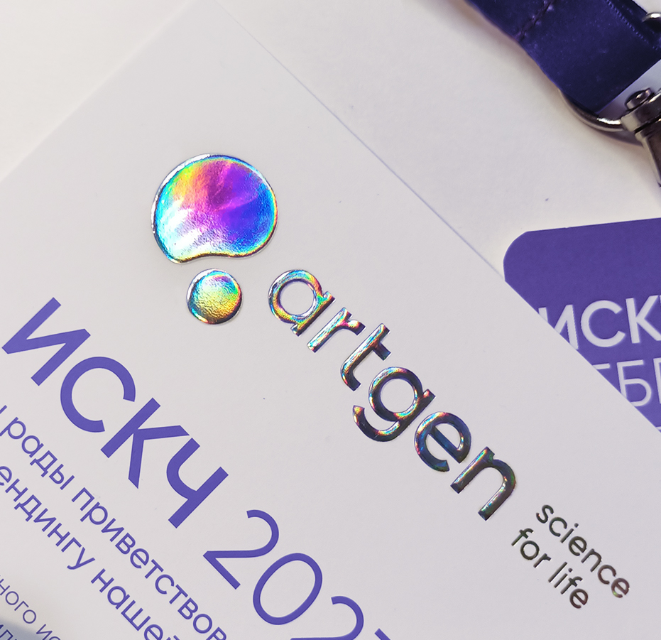 Artgen Biotech - наука ради жизни — Изображение №19 — Интерфейсы, Брендинг на Dprofile