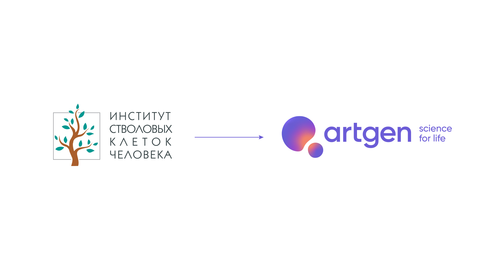 Artgen Biotech - наука ради жизни — Изображение №1 — Интерфейсы, Брендинг на Dprofile