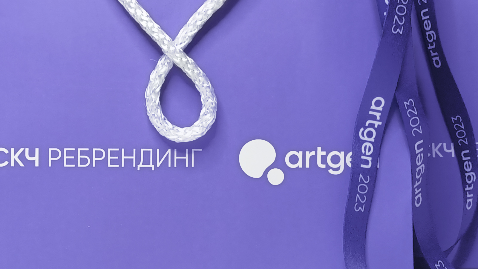 Artgen Biotech - наука ради жизни — Изображение №16 — Интерфейсы, Брендинг на Dprofile