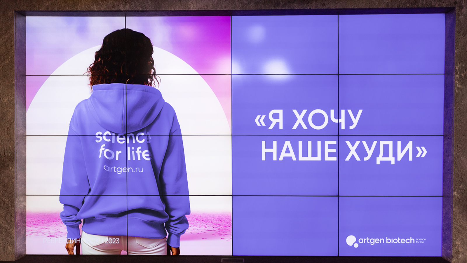 Artgen Biotech - наука ради жизни — Изображение №24 — Интерфейсы, Брендинг на Dprofile