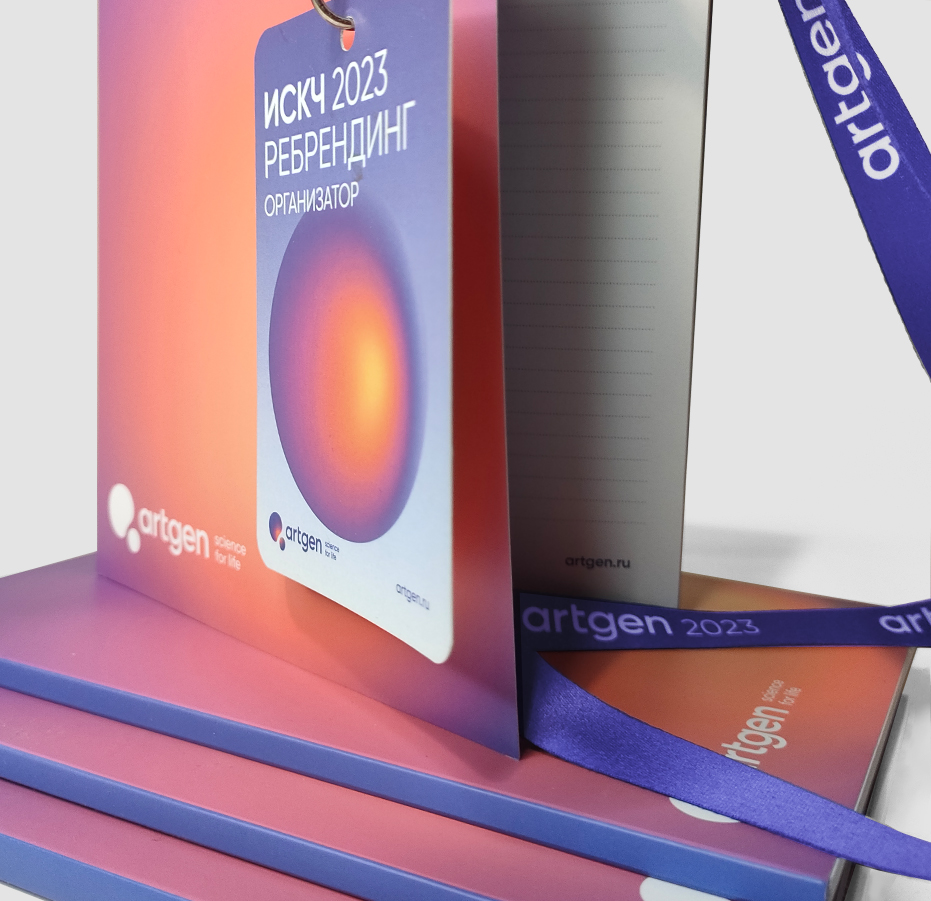 Artgen Biotech - наука ради жизни — Изображение №12 — Интерфейсы, Брендинг на Dprofile