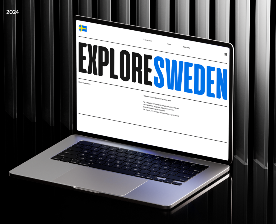 EXPLORESWEDEN - Landing Page Design Concept на Dprofile