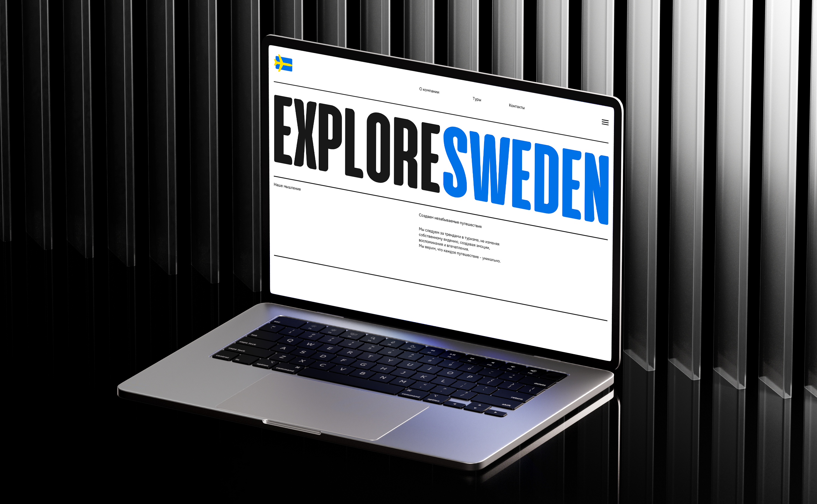 EXPLORESWEDEN - Landing Page Design Concept — Изображение №10 — Интерфейсы на Dprofile