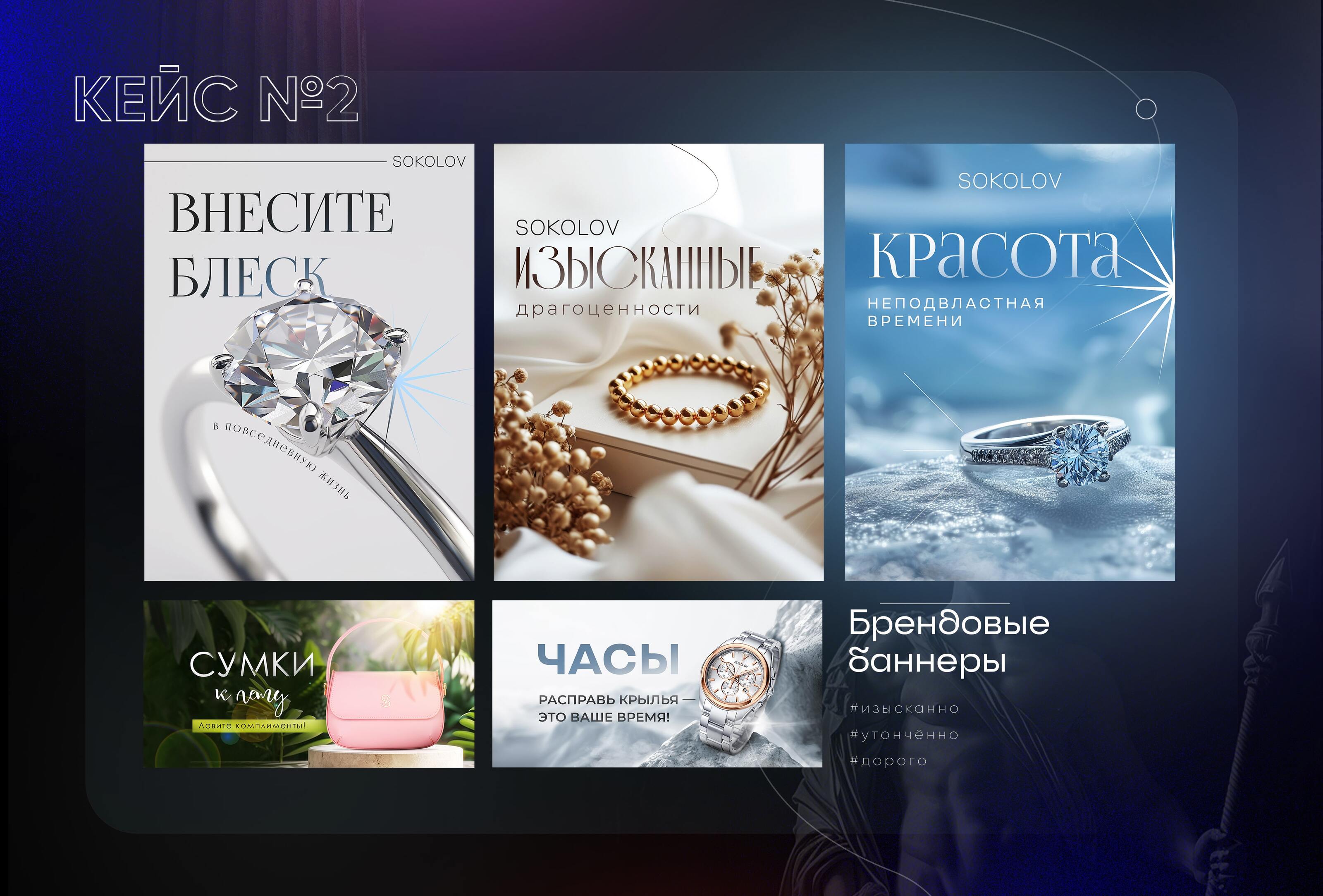 Портфолио Дизайнера — Изображение №4 — Брендинг, Графика на Dprofile