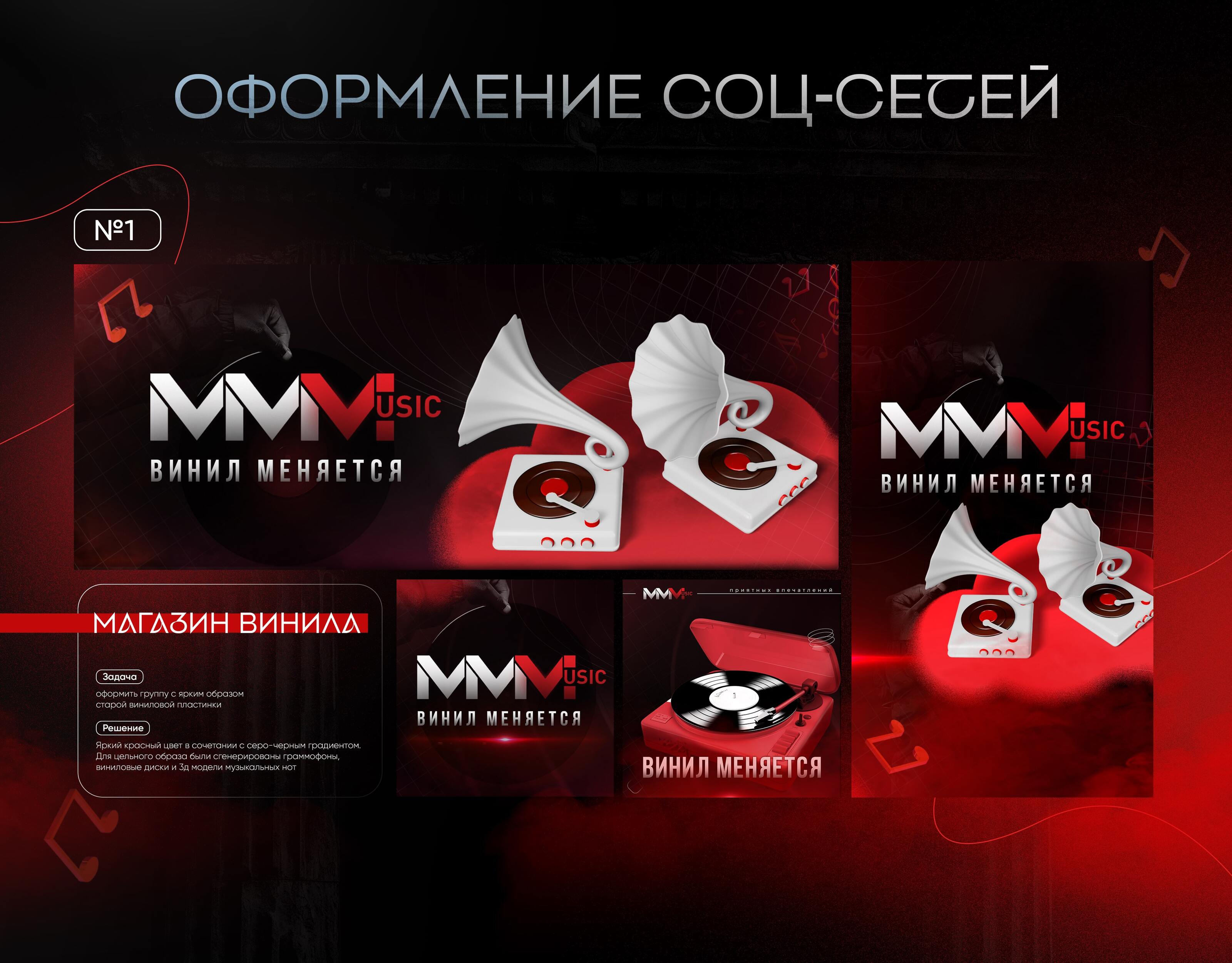 Портфолио Дизайнера — Изображение №9 — Брендинг, Графика на Dprofile
