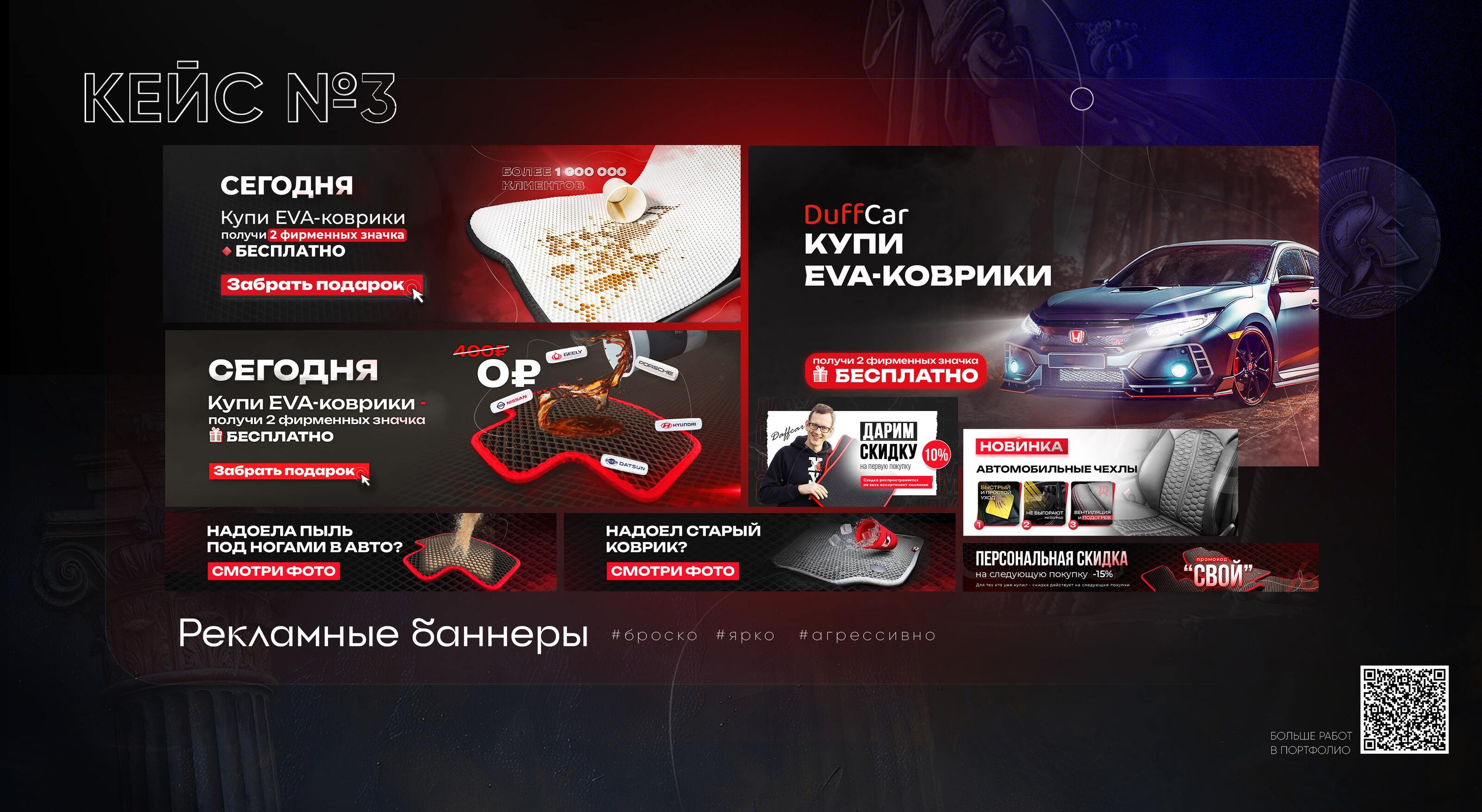 Портфолио Дизайнера — Изображение №5 — Брендинг, Графика на Dprofile