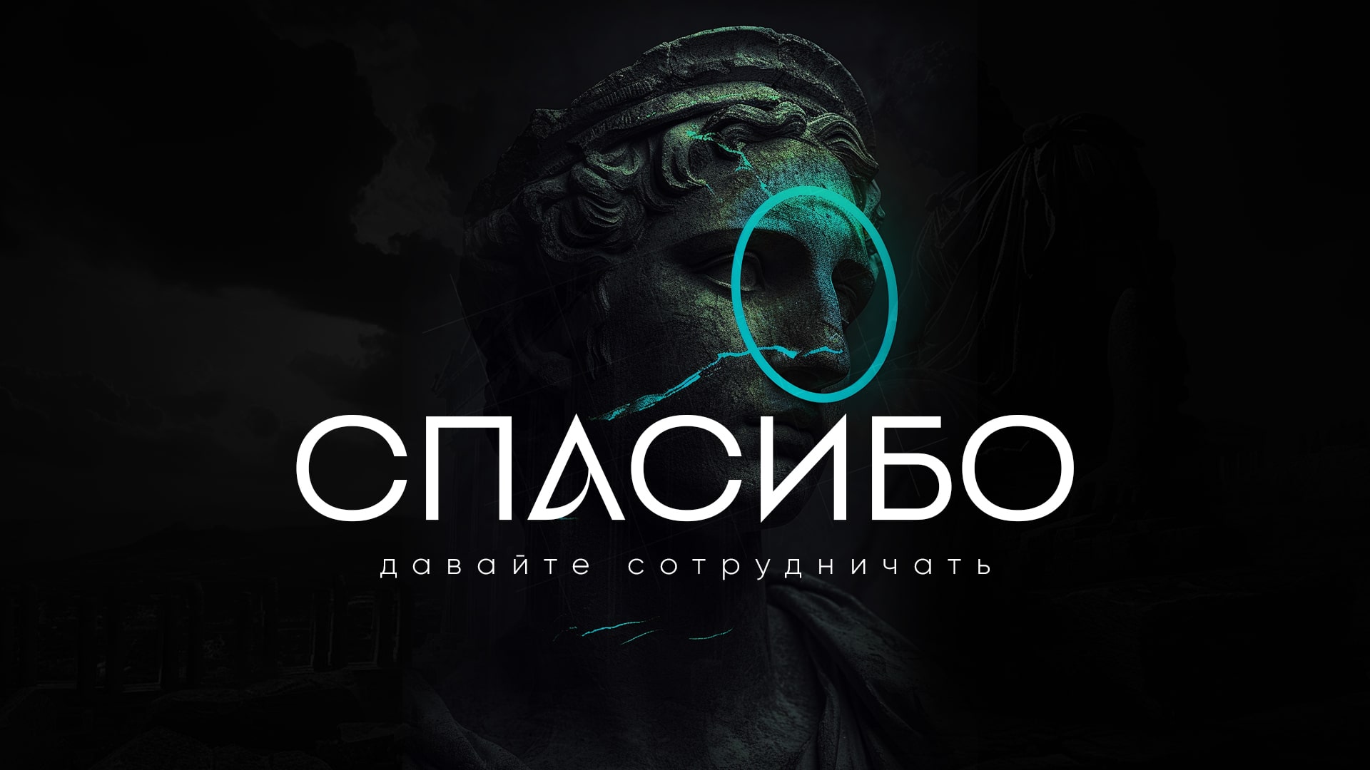 Портфолио Дизайнера — Изображение №14 — Брендинг, Графика на Dprofile